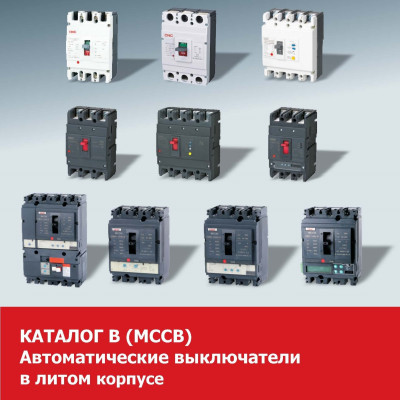 Каталог B1