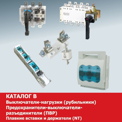 Каталог B3