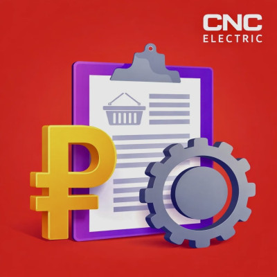 Актуальный прайс-лист