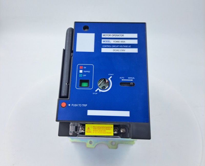 Моторный привод YCM8-400/<wbr>630 AC/<wbr>DC220В