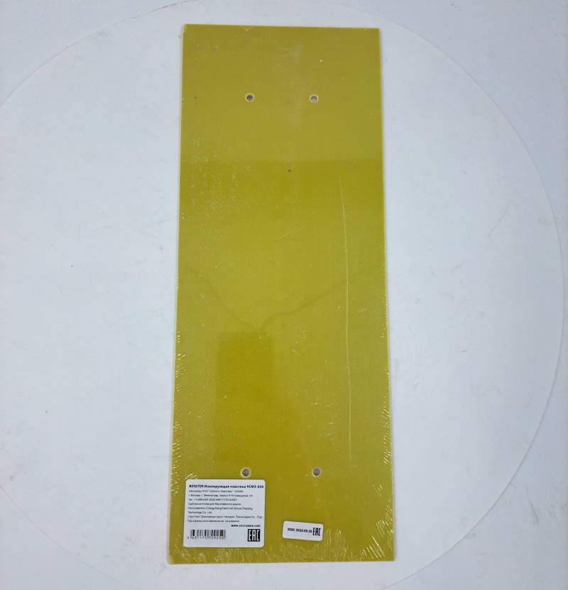 Изолирующая пластина YCM3-630