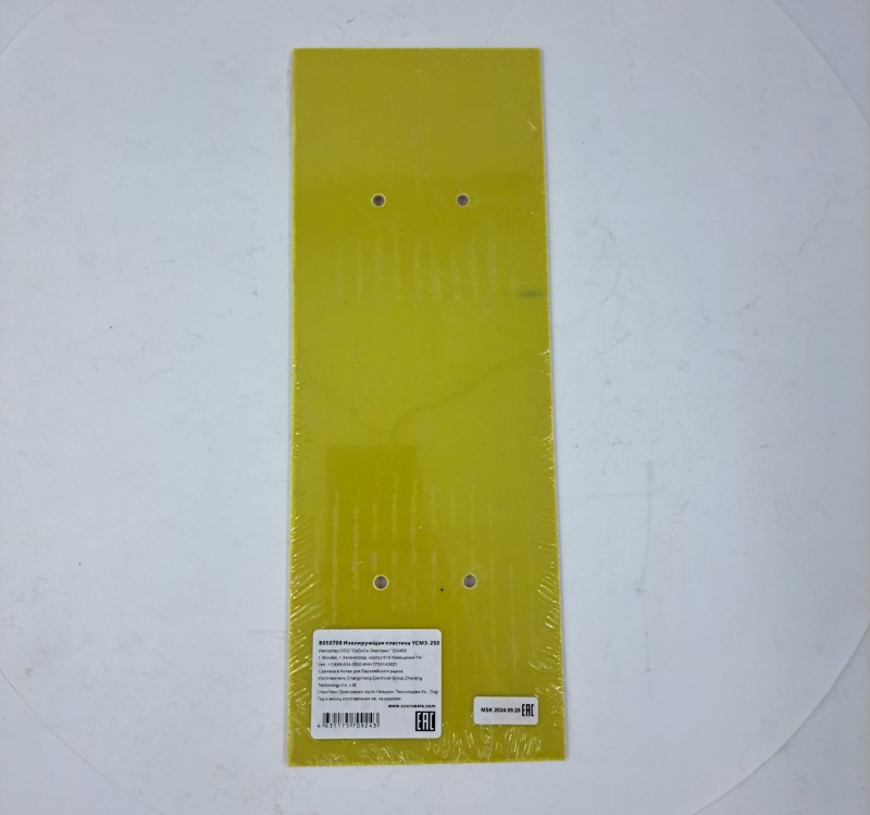 Изолирующая пластина YCM3-250