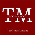 ООО «ТГК МАРКЕТ»