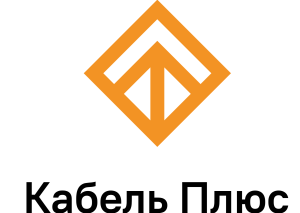 ООО «Кабель плюс»